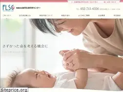 Sites similar to flsc.jp