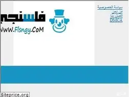 Sites similar to flsngy.com
