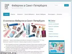 Sites similar to flspb.ru