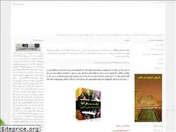 Sites similar to flstudio11.blogfa.com