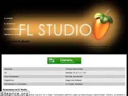 Sites similar to flstudio13.ru