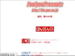 Sites similar to flu.que.ne.jp