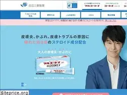 Sites similar to flucort.jp