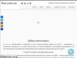 Sites similar to flue.com.ua