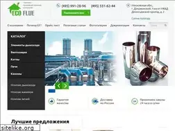 Sites similar to flue.ru