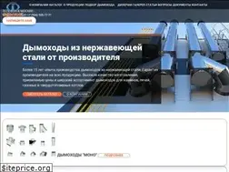 Sites similar to fluesystems.ru