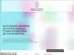Sites similar to fluffytailshop.ru
