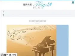 Sites similar to flugel-kawagoe.com