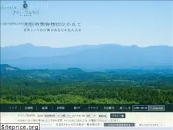 Sites similar to flugel-kuju.com