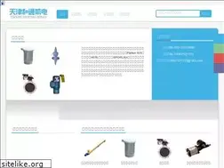 Sites similar to fluid-controls.cn