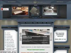 Sites similar to fluid-stone.com