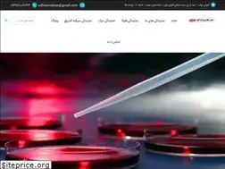 Sites similar to flukairan.ir