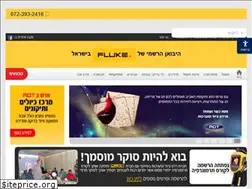 Sites similar to fluke.co.il