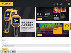 Sites similar to fluke.com.cn