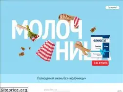 Sites similar to flukostat.ru