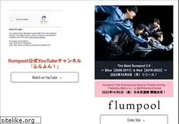 Sites similar to flumpool.jp