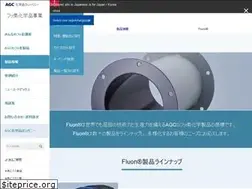 Sites similar to fluon.jp