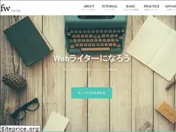 Sites similar to fluowrite.com