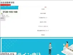 Sites similar to flushyou.co.jp