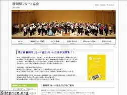 Sites similar to flute-shizuoka.com