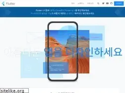 Sites similar to flutter-ko.dev