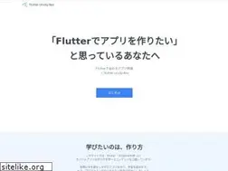 Sites similar to flutter-study.dev