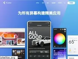 Sites similar to flutter.cn