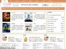 Sites similar to flxs8.com