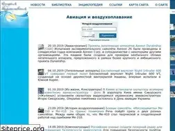 Sites similar to fly-history.ru