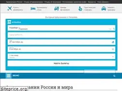 Sites similar to fly-inform.ru