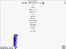 Sites similar to fly-journal-ca.com