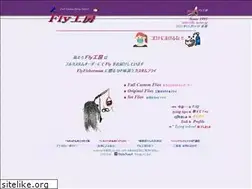Sites similar to fly-kobo.jp