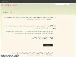Sites similar to fly-news.ir