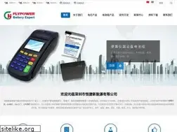 Sites similar to fly-power.com