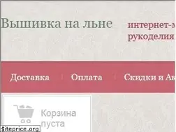Sites similar to fly-stitch.ru