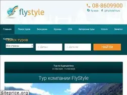 Sites similar to fly-style.co.il