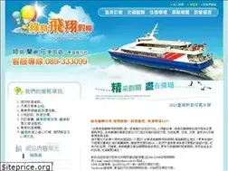 Sites similar to fly-vacation.com.tw