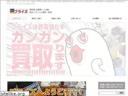 Sites similar to fly-z.jp