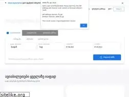 Sites similar to fly.ge