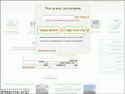 Sites similar to fly2.co.il
