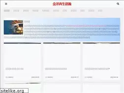 Sites similar to fly2008.cn
