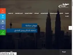 Sites similar to fly29.net