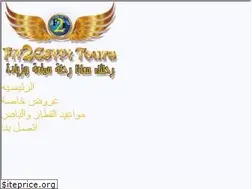 Sites similar to fly2egypt.net