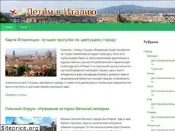 Sites similar to fly2italy.ru