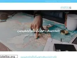 Sites similar to fly7.ir