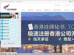 Sites similar to fly998.com