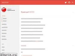 Sites similar to flyabroad.com.hk