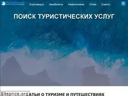 Sites similar to flyallaround.ru