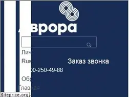 Sites similar to flyaurora.ru