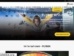 Sites similar to flybox.co.il